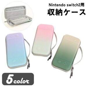 �������� Nintendoswitch2�p�P�[�X switch2�P�[�X switch2�p���[�P�[�X switch2�p�L�������O�P�[�X ���[�O�b�Y �����p�i �Q�[���֘A�G�� �g���x���O�b�Y ������t�� �\�t�g���[ �J�[�h���[ SD�J�[�h�p