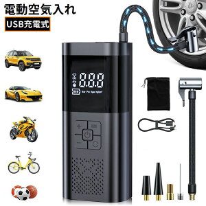 �������� �d����C���� �G�A�[�|���v �G�A�R���v���b�T�[ USB�[�d�� �R�[�h���X �}���[�U ������~ ������ ���]�� �o�C�N �^�C�� ���`�E�� ���� �Ď� ���p�r SOS�M��LED���C�g�t��