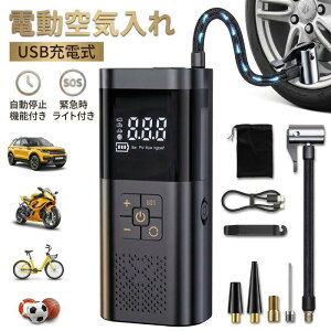 �������� �d����C���� �G�A�[�|���v �G�A�R���v���b�T�[ USB�[�d�� �R�[�h���X �}���[�U ������~ ������ ���]�� �o�C�N �^�C�� ���`�E�� ���� �Ď� ���p�r SOS�M��LED���C�g�t��