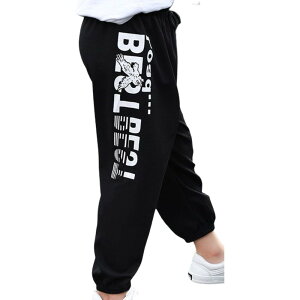 送料無料 ジャージ 子供用 長ズボン ボトムス キッズ 男の子 女の子 ロングパンツ ウエストゴム 裾ゴム 無地 ロゴ シンプル スポーツ カジュアル 運動