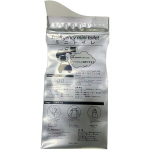 送料無料 携帯トイレ 簡易トイレ 3個セット 男女兼用 ユニセックス 大人 子供 防災グッズ 防災用 非常用トイレ ポータブルトイレ 使い捨て グレー ローズ 車 自動車 レジャー ドライブ アウ