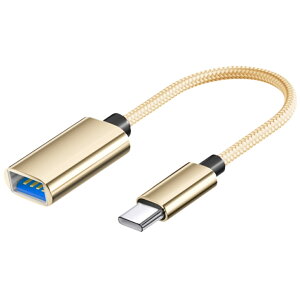 送料無料 OTGケーブル Type-C to USB 変換アダプター 充電 通信 データ転送 スマホ タブレット