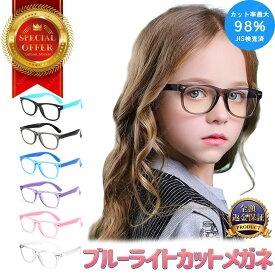 楽天市場 女の子 眼鏡 サングラス バッグ 小物 ブランド雑貨 の通販