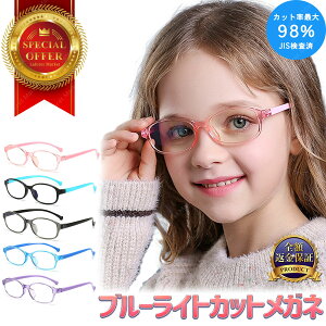 眼鏡 めがね ランキングの人気商品 通販 価格比較 価格 Com