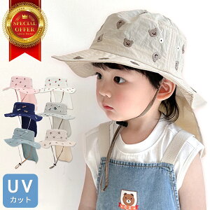 LbY TVF[h UVnbg LbY nbg qp Xq UVJbg Jp Ăh~ KIDS SUNSHADE UV HAT  킢 jp 悯 ^t Ahx`[nbg  childhat1
