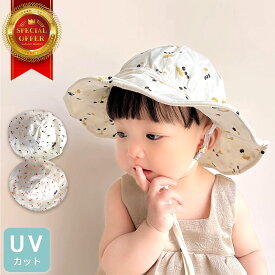 キッズ サンシェード UVハット キッズ ハット 子供用 帽子 UVカット 晴雨兼用 日焼け防止 KIDS SUNSHADE UV HAT アウトドア キャンプ フェス スポーツ観戦 スポーツ レジャー イベント おしゃれ かわいい ユニセックス 男女兼用 日よけ