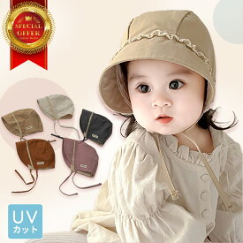 キッズ サンシェード UVハット キッズ ハット 子供用 帽子 UVカット 晴雨兼用 日焼け防止 KIDS SUNSHADE UV HAT アウトドア キャンプ フェス スポーツ観戦 スポーツ レジャー イベント おしゃれ かわいい ユニセックス 男女兼用 日よけ