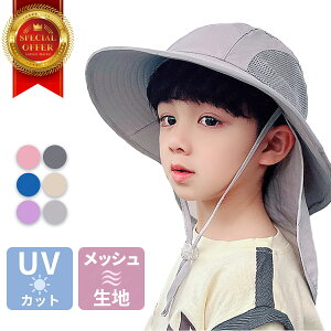 LbY TVF[h UVnbg LbY nbg qp Xq UVJbg Jp Ăh~ KIDS SUNSHADE UV HAT  킢 jp 悯 ^t Ahx`[nbg  childhat6