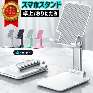 X}zX^h ^ubgX^h ܂肽 px  360x]  y [dΉ iPhone Android iPad 蒠^P[XΉ  Vv ICc [`[u 킢