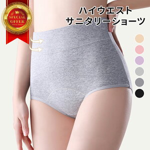 V[c Zbg  nCEGXgV[c ܂Ƃߔ ۂ [  fB[X nCEGXg fB[XV[c Tj^[V[c Tj^[ Kۂ Rbg   