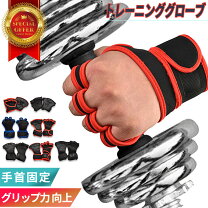 楽天市場】チンニング ベンチの通販