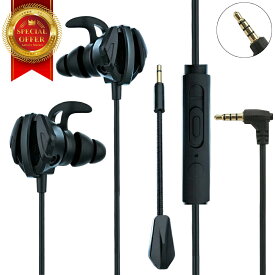 【全品5%OFFクーポン配布中！9/18(金)23:59まで】【楽天1位】 マイク付きイヤホン ゲーミングイヤホン イヤホンマイク ヘッドセット イヤホン マイク pc用 イヤホンマイク 有線 ゲーミングイヤホン マイク付き ヘッドセット マイク付き ゲーム イヤホン 送料無料