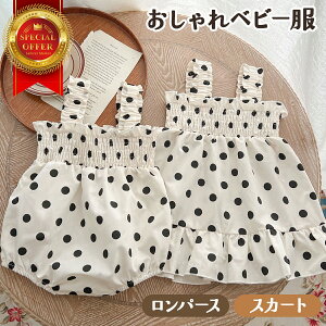 xr[ Tybg p[X Jo[I[ I[C MX uMX R[fC ̎q j̎q Ԃ q H ~ t  oY COq TXy_[ jbg 