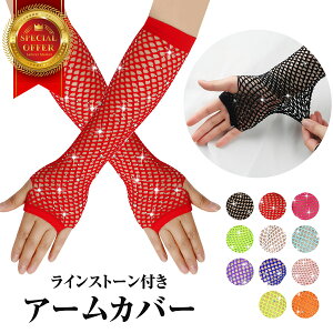 A[Jo[ fB[X Y O ⊴  ėp Ă΍ ڐG⊴ z Ȃ X|[c St hCu jO oR 傫TCY   킢 rJ