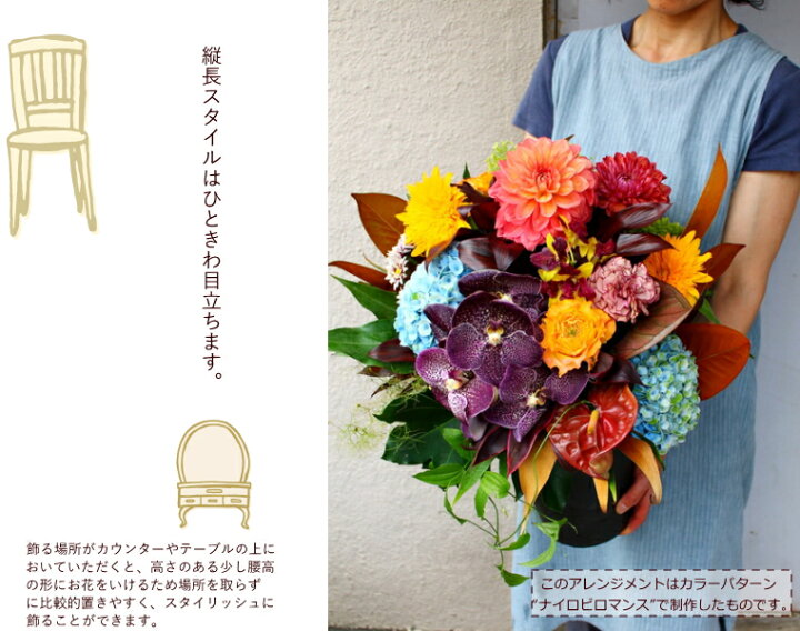 楽天市場 フラワーアレンジメント ギフト 開店祝い 花 おしゃれ 全品送料無料 大きい ボリュームたっぷり ダリア 結婚祝い お祝い 誕生日 開店祝い サプライズ 赤 黄色 ピンク 緑 紫 退職 還暦 古希 喜寿 米寿クリスマス お正月 飾り フラワーギフト専門店ラ フランス