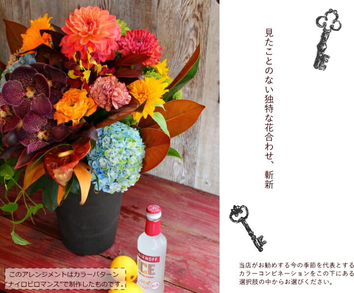 楽天市場 フラワーアレンジメント ギフト 開店祝い 花 おしゃれ 全品送料無料 大きい ボリュームたっぷり ダリア 結婚祝い お祝い 誕生日 開店祝い サプライズ 赤 黄色 ピンク 緑 紫 退職 還暦 古希 喜寿 米寿 クール便配送 フラワーギフト専門店ラ フランス