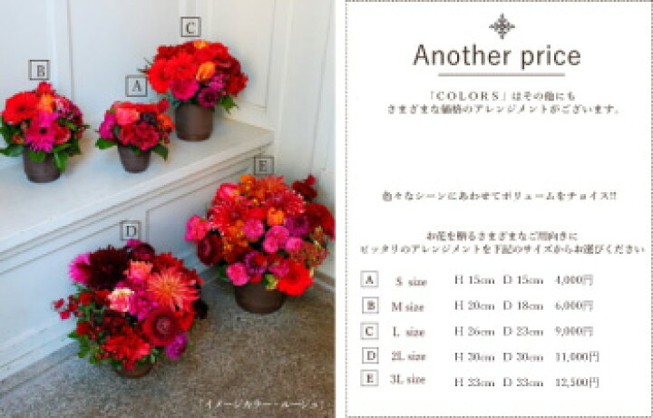 楽天市場 誕生日 バレンタイン 花 フラワーアレンジメント ギフト あす楽 送料無料 お礼 お祝い メッセージ 色が選べる おまかせ アレンジメント 記念日 お見舞い 楽屋花 退職 プレゼント フラワーギフト おしゃれ ボリューム 豪華 ゴージャス ラ フランス フラワー