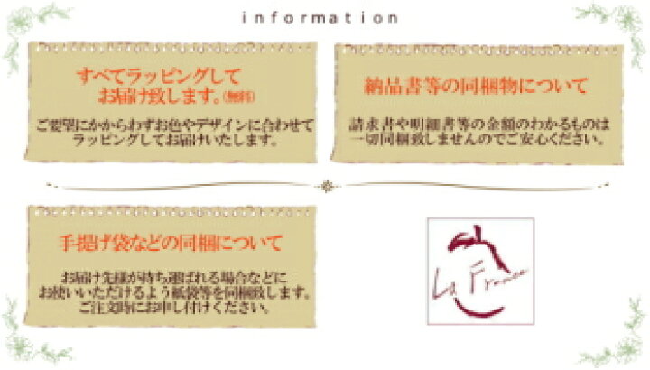楽天市場 誕生日 花 フラワーアレンジメント ギフト あす楽 送料無料 お礼 お祝い メッセージ 色が選べる おまかせ アレンジメント 記念日 お見舞い 楽屋花 退職 プレゼント フラワーギフト おしゃれ かわいい 可愛い ご自宅用 フラワーショップ ラ フランス フラワー