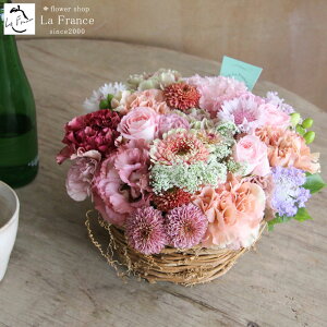 あす楽 最短翌日配送13時〆 フラワー 敬老の日 フラワーギフト 花 ギフト おしゃれ フラワーアレンジメント ギフト 生花 誕生日 結婚記念日 退職 プレゼント お祝い 送料無料 画像配信 アレ