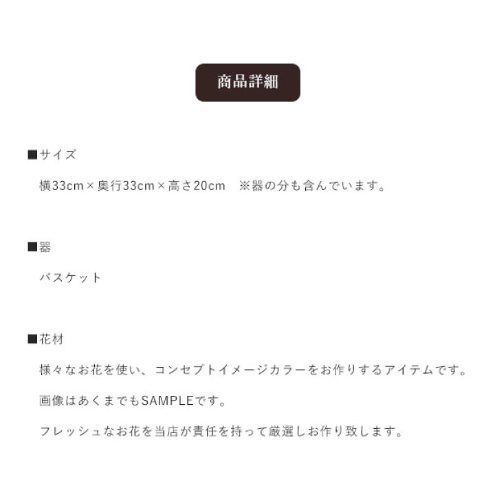 楽天市場 フラワーアレンジメント おしゃれ 誕生日 プレゼント フラワーギフト 花 開店祝い 開業祝い お中元 記念日 お祝い 春 お洒落 オシャレ かわいい かっこいい 緑 黄色 イエロー グリーン モダン シック 華やか ナイロビロマンスm 母の日ご用途対象外