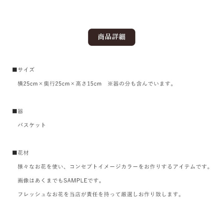楽天市場 フラワーアレンジメント おしゃれ 誕生日 プレゼント フラワーギフト 花 開店祝い 開業祝い お中元 記念日 お祝い 春 お洒落 オシャレ かわいい かっこいい 赤 華やか ナイトバードs フラワーギフト専門店ラ フランス