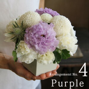 翌日配送 あす楽 お供え お盆 新盆 花 生花 アレンジメント 花ギフト 自宅 花かご お悔やみ 御供 枕花 法事 四十九日 一周忌 三回忌 七回忌 即日発送 送料無料 命日 洋風 和風 優しい おしゃれ