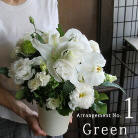 【冷蔵便 クール便】翌日配送 あす楽 お供え お盆 新盆 花 生花 アレンジメント 花ギフト 自宅 花かご お悔やみ 御供 枕花 法事 四十九日 一周忌 三回忌 七回忌 即日発送 送料無料 命日 洋風 和風 優しい おしゃれ 日持ち 長持ち ペット 犬 猫 ユリ 白 緑 ピンク 紫色 黄色