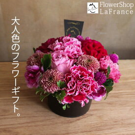 [冷蔵便]でお届け 翌日配達 クール便 あす楽 フラワー 誕生日 お祝い フラワーアレンジメント フラワーギフト 花 ギフト おしゃれ ギフト 生花 結婚記念日 退職 プレゼント 送料無料 画像配信 アレンジ 可愛い 宅配 花器 オシャレ シック 贈り物 5000円 13A