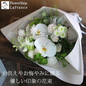 クール便 お供え 花 初盆 新盆 お盆 花束 供花 法要 命日 四十九日 仏花 法事 一周忌 お悔やみ お彼岸 生花 送料無料 ペット 犬 猫 フラワーアレンジメント 白 グリーン ピンク 淡いムラサキ イエロー 上品な供花 即日発送 あす楽 日付指定お盆供花 ユリ 菊 13A