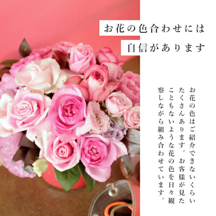 楽天市場 フラワーアレンジメント あす楽 母の日 誕生日 プレゼント ばら バラ 薔薇 アレンジ 花 フラワー ギフト オシャレ おしゃれ 記念日 結婚記念日 贈り物 即日発送 女性 妻 開店祝い 黄色 ピンク 赤 緑 青 白 送料無料 開業祝い 大きい 豪華