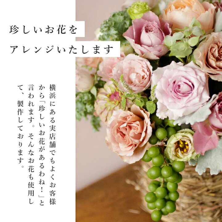 楽天市場 フラワーアレンジメント あす楽 誕生日 プレゼント ばら バラ 薔薇 アレンジ 花 フラワー ギフト オシャレ おしゃれ 記念日 結婚記念日 贈り物 即日発送 女性 妻 開店祝い 黄色 ピンク 赤 緑 青 白 送料無料 開業祝い 大きい 豪華 スタンド花代わりに