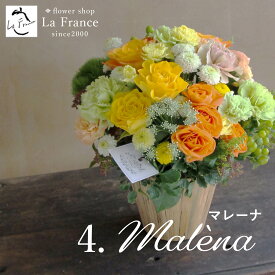 ［冷蔵便でお届け］ クール便 花 ギフト 誕生日 プレゼント 退職祝い 還暦祝い お礼 フラワーアレンジメント おしゃれ センス 大人 上品 落ち着いた色合い シック くすみカラー ニュアンスカラー 妻 女性 男性 記念日 季節の花 生花 送料無料 あす楽 10000円 バラ 13A