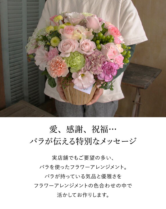 楽天市場】翌日配達 誕生日 還暦 退職 プレゼント 花 バラ フラワー 