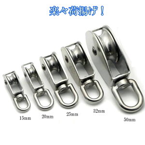 XeX  XeX v[ v[[ ݂艺 ݕA Œ芊 [[ חg SUS304 18-8XeX Ă15mm 20mm 25mm 32mm 50mm 2Zbg 30kg 70kg 140kg 240kg 380kg