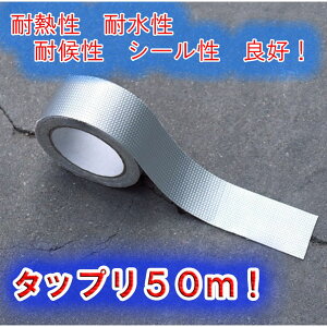 A~KXNXe[v 50m 50mm A~e[v  0.15mm S  pr ϐ ϔM ω ՔM ϋv  z H ԗ  he[v