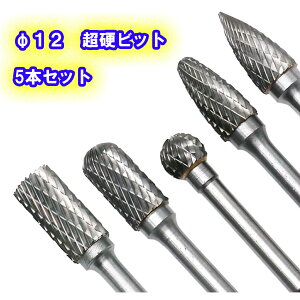 工具 セット リューターの人気商品 通販 価格比較 価格 Com
