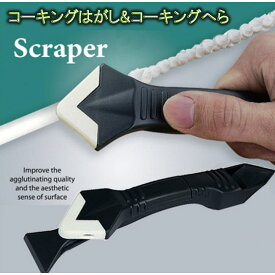 楽天市場 プラスチック スクレーパーの通販