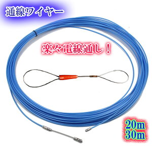 ʂC[ ʐC[ 20m 30m ʐH dʂ [vʂ Rʂ  Đ z[Xʂ zǒʂ dH dCHa3.7mm C[ t 