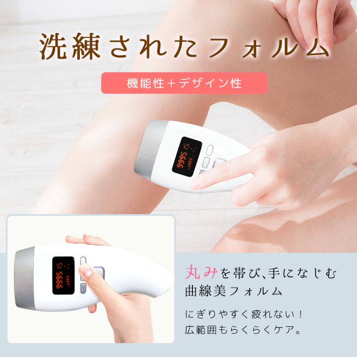 楽天市場】脱毛器 IPL 光脱毛器 VIO脱毛 フラッシュ 脱毛機 光美容器 
