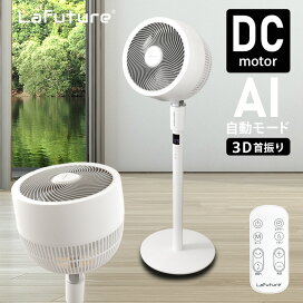 楽天市場】 家電 > 季節家電 > 扇風機 : La.future