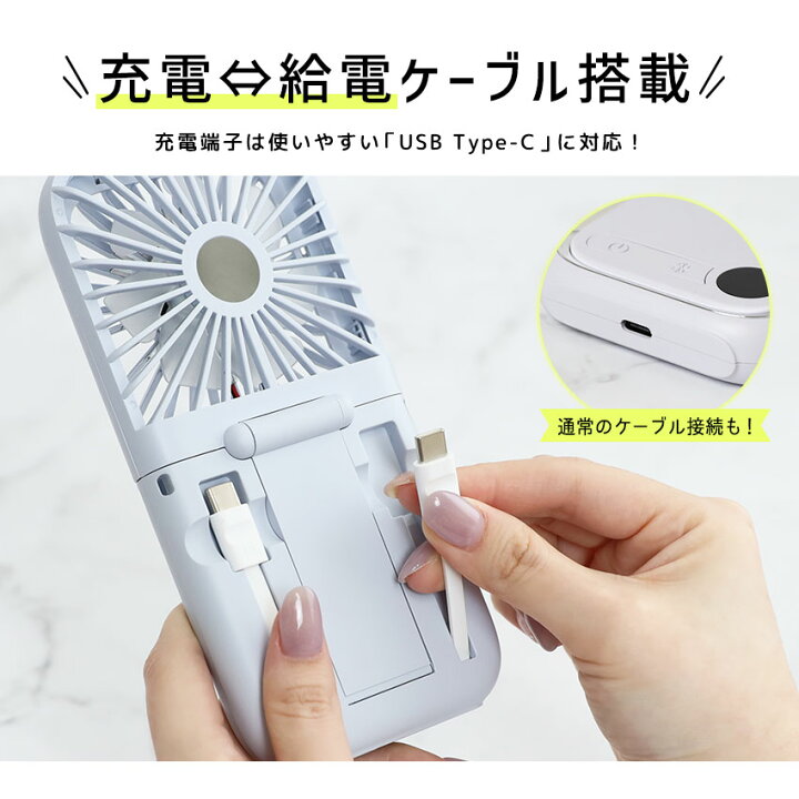 ネッククーラー ラフューチャー 扇風機 lafuture 携帯扇風機 ハンディファン 首掛け スタンド扇風機 手持ち扇風機 携帯扇風機 モバイルバッテリー ポータブル扇風機 スマホスタンド 充電式 3000mAh USB Type-C 静音 強力 三段階 小型 卓上扇風機 コンパクト 着脱式タイプ, オフホワイト