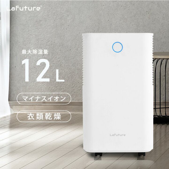 楽天市場】除湿機 コンプレッサー式 衣類乾燥 除湿器 省エネ 静音 衣類 