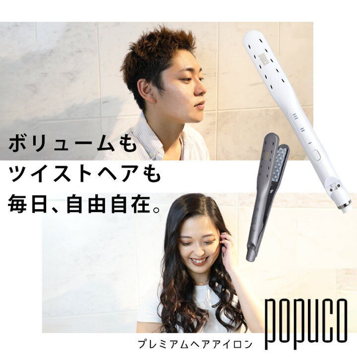 楽天市場 クーポンで4 980円 ヘアアイロン ボリューム アイロン ツイスト ヘア パーマ ブラシ コテ マイナスイオンヘアアイロン スパイラル カール ボリュームアップ マイナスイオン イオン レディース 女性 メンズ 男性 男 美容室 サロン 前髪 旅行用 傷まない