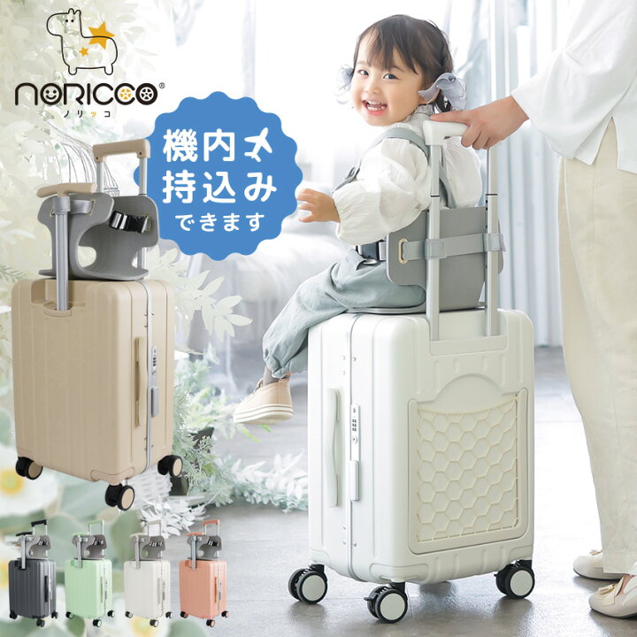 楽天市場】【クーポンで19,800→13,860円】【特許出願中】NORICCO  