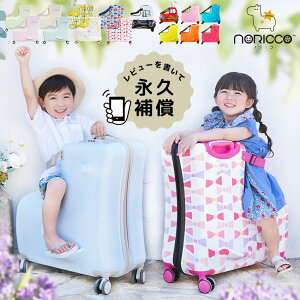 【新色続々登場！日本テレビ「ZIP！」で紹介】 スーツケース Mサイズ かわいい 子どもが乗れる キッズキャリー 乗れるキャリー キャリーバッグ 子供用 子供乗れる キャリーケース 乗れる 子