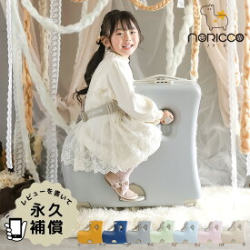 【クーポンで4,000円OFF】NORICCO ノリッコ 子どもが乗れるキャリーケース 折りたたみ スーツケース mサイズ 軽量 折りたたみ ストッパー キャリーケース かわいい 子供 乗れる 大容量 キャリーバッグ キッズキャリー 乗れるキャリー 子供用 キャリーケース のりっこ
