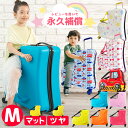 【全品20%OFFクーポン】スーツケース Mサイズ 乗れるキャリー 子どもが乗れる キャリーバッグ 子供用 キッズキャリー …