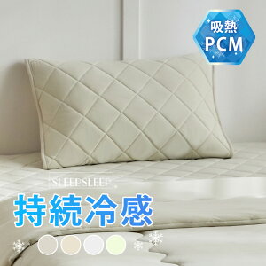 yN[|20%OFFzSLEEPSLEEP Ђ pbh ⊴ 50×50cm uԗp ₽ ڐG⊴ Q-maxl0.638 R hJr  􂦂 hL Ђ}bg N[}bg ⊴}bg Ђ薍pbh 