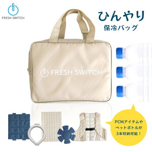 ۗ|[` ۗobO FRESH SWITCH  N[O P[X lbNO wbhN[ P[X wN[V[g P[X ACXxXg [P[X lbNN[[ P[X p ۗ Ђ
