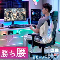 楽天市場】ゲーミングチェア ホワイト（ダイエット・健康）の通販